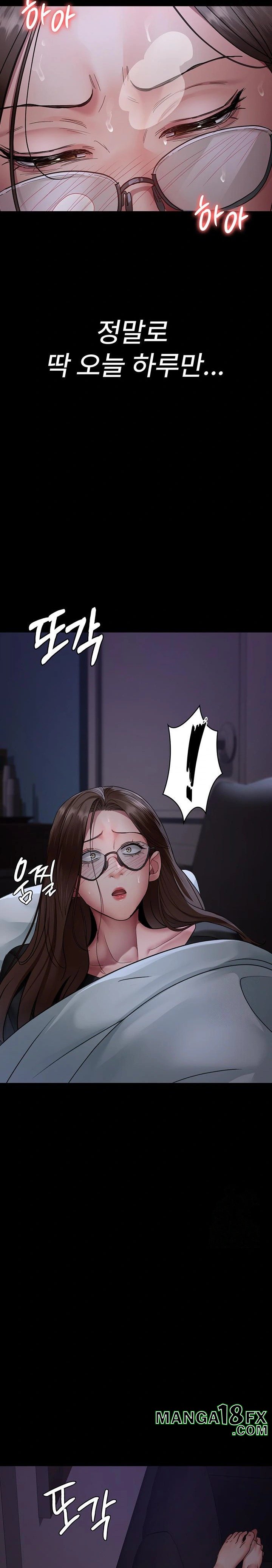 Night Hospital Raw - Chapter 95 [photo 11] - MangaPorn