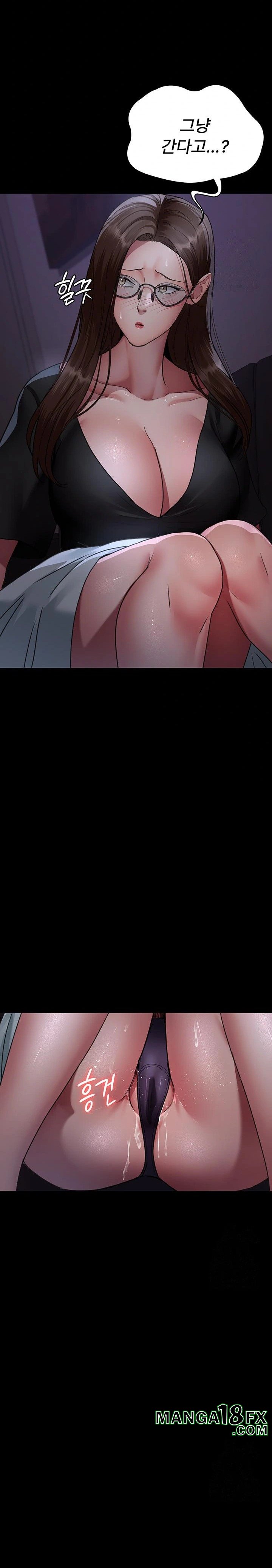 Night Hospital Raw - Chapter 95 [photo 17] - MangaPorn