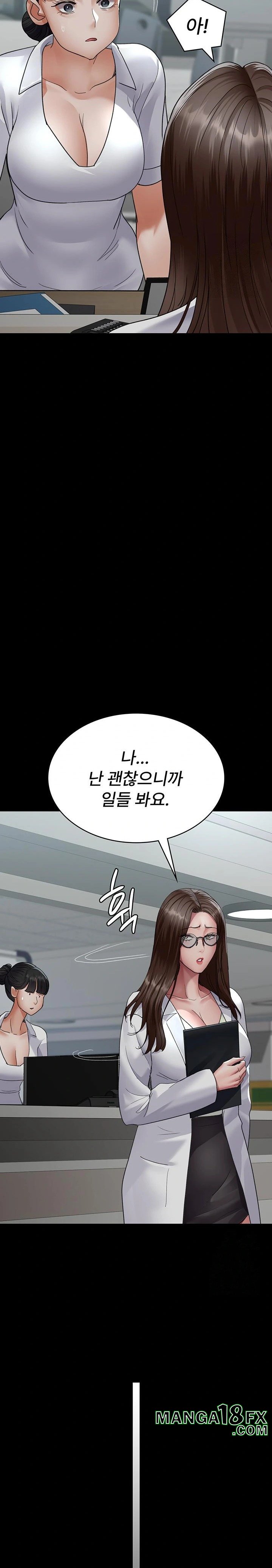 Night Hospital Raw - Chapter 95 [photo 23] - MangaPorn