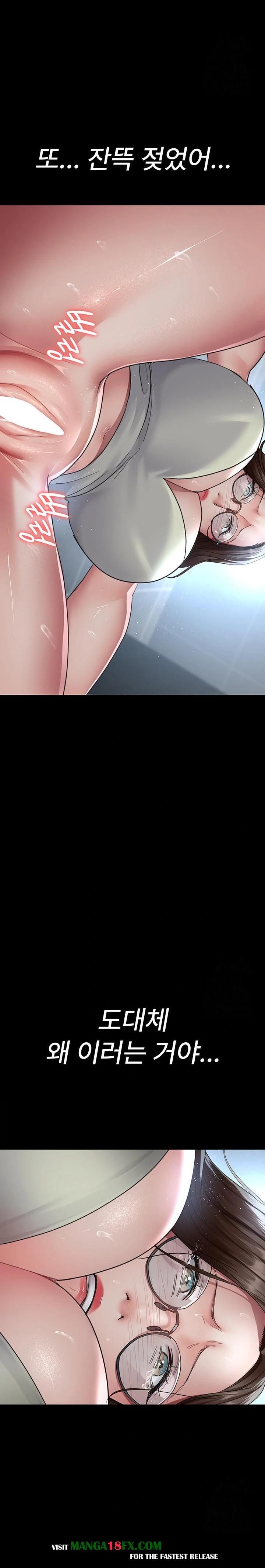 Night Hospital Raw - Chapter 95 [photo 25] - MangaPorn