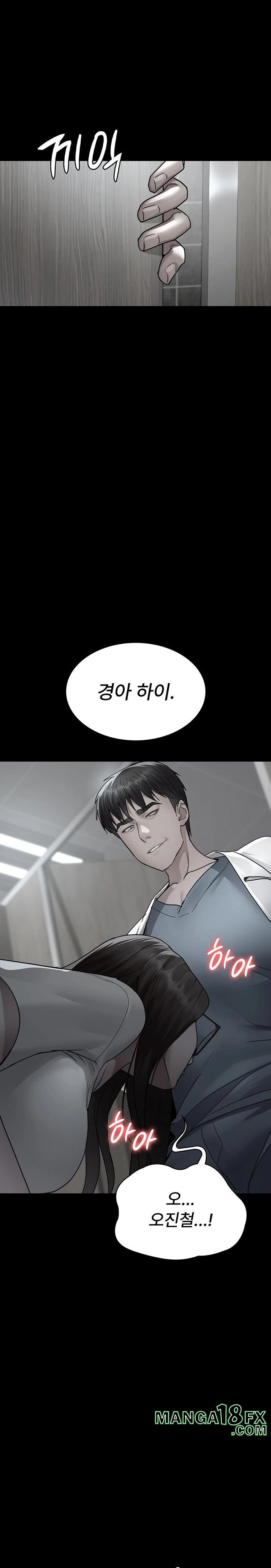 Night Hospital Raw - Chapter 95 [photo 28] - MangaPorn