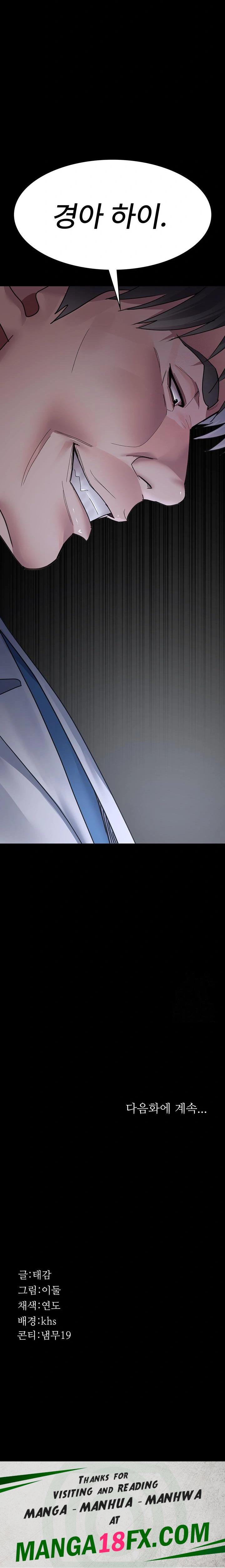 Night Hospital Raw - Chapter 95 [photo 34] - MangaPorn