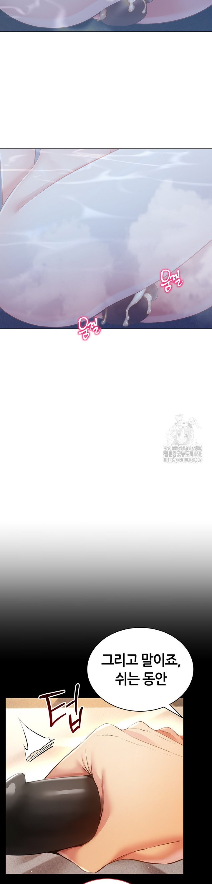 Using Eroge Abilities In Real Life Raw - Chapter 57 [photo 14] - MangaPorn