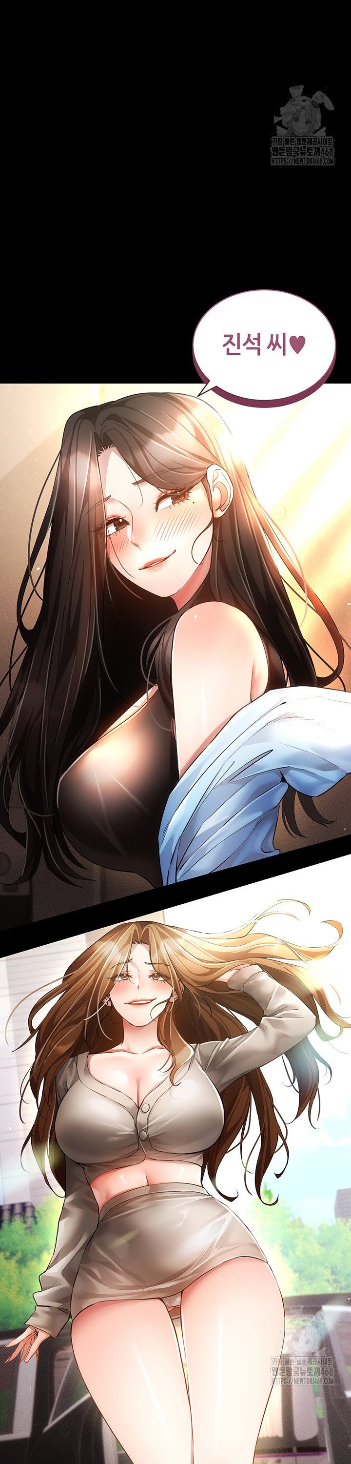 Using Eroge Abilities In Real Life Raw - Chapter 57 [photo 23] - MangaPorn