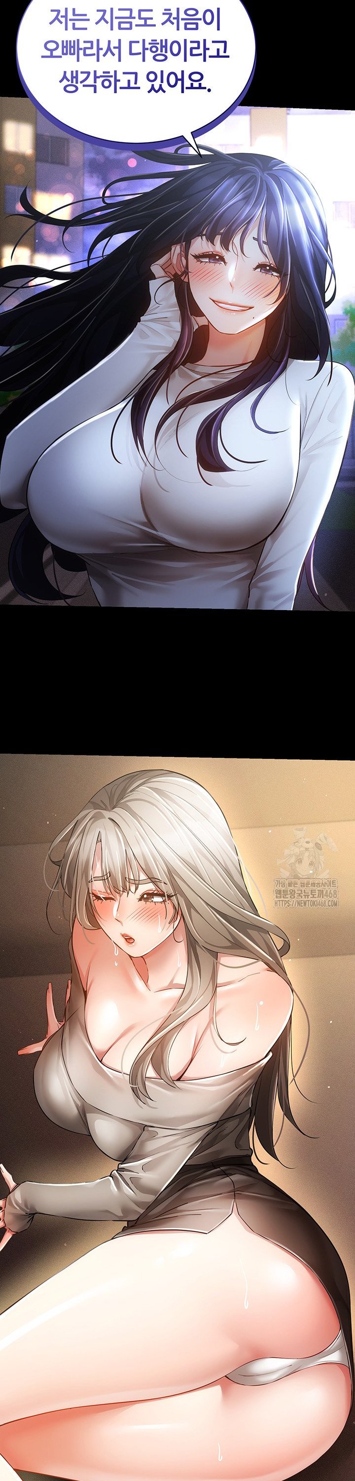 Using Eroge Abilities In Real Life Raw - Chapter 57 [photo 25] - MangaPorn