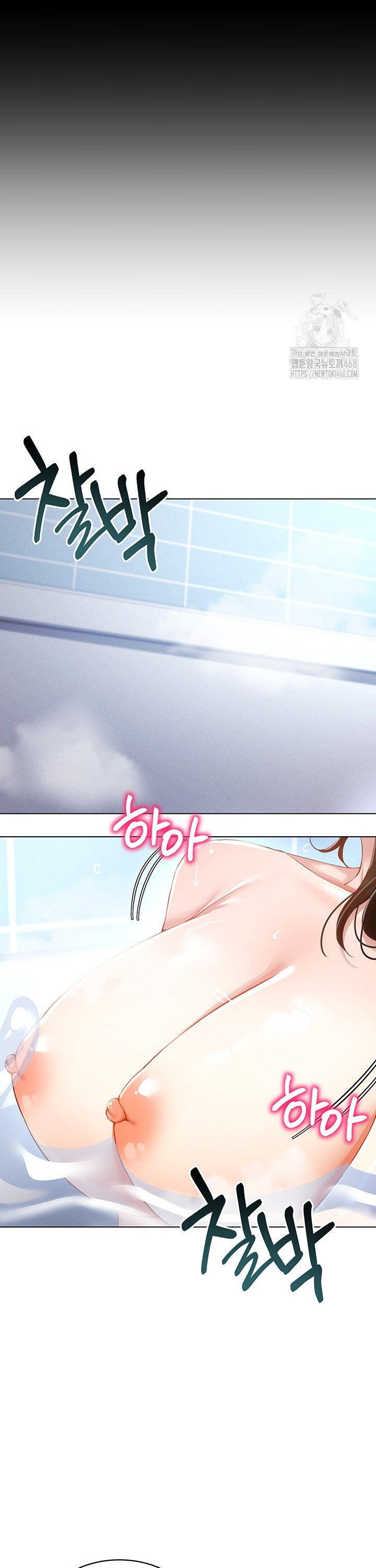 Using Eroge Abilities In Real Life Raw - Chapter 57 [photo 27] - MangaPorn