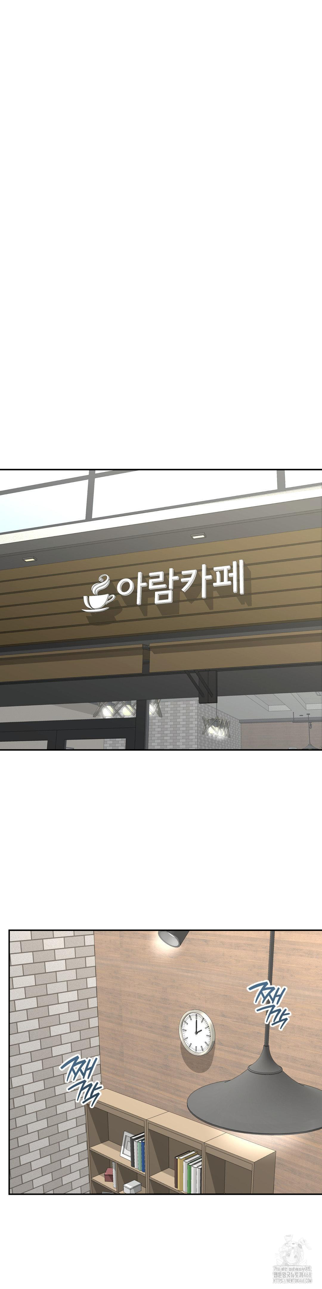 Your Creepy Bucketlist Raw - Chapter 27 [photo 12] - MangaPorn