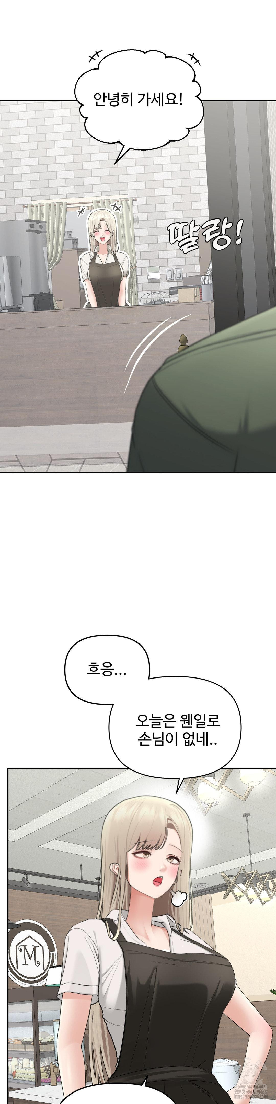 Your Creepy Bucketlist Raw - Chapter 27 [photo 13] - MangaPorn