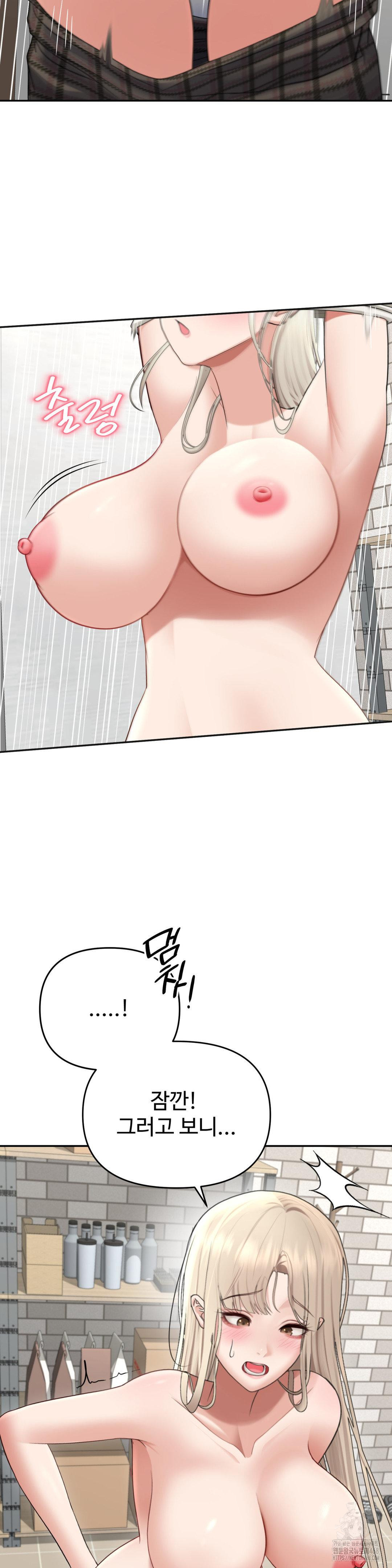 Your Creepy Bucketlist Raw - Chapter 27 [photo 15] - MangaPorn