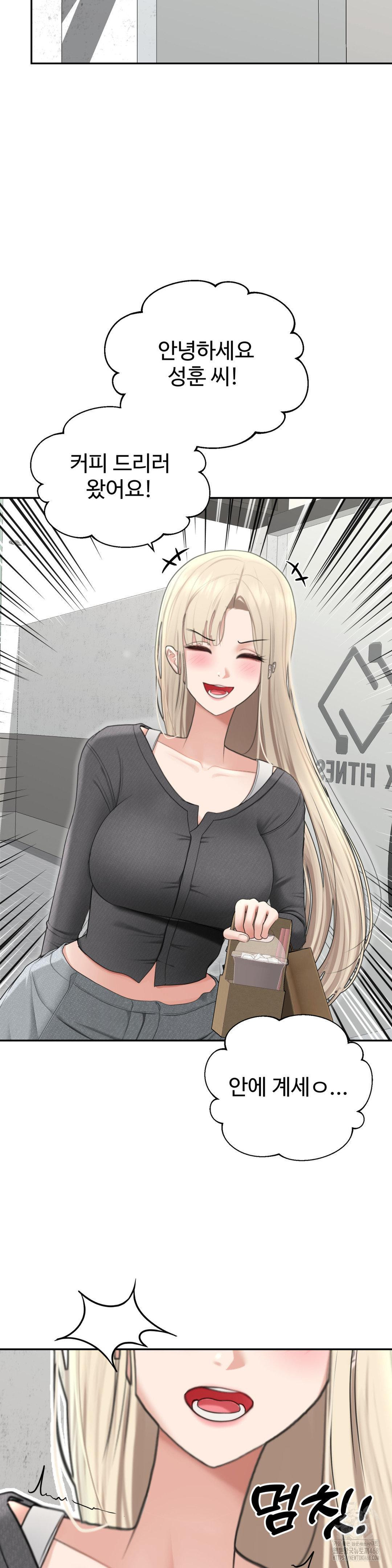 Your Creepy Bucketlist Raw - Chapter 27 [photo 19] - MangaPorn