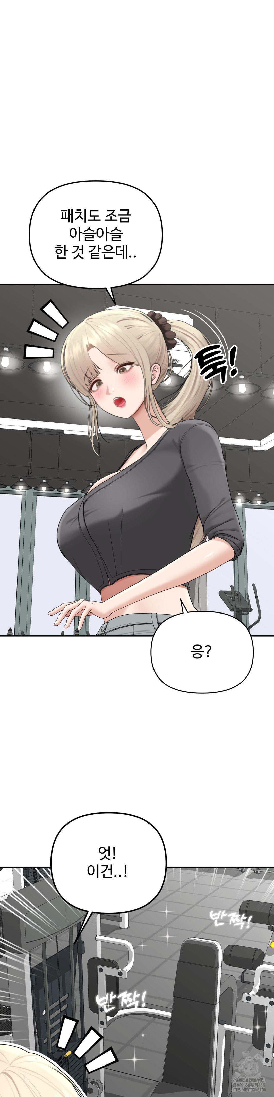 Your Creepy Bucketlist Raw - Chapter 27 [photo 33] - MangaPorn