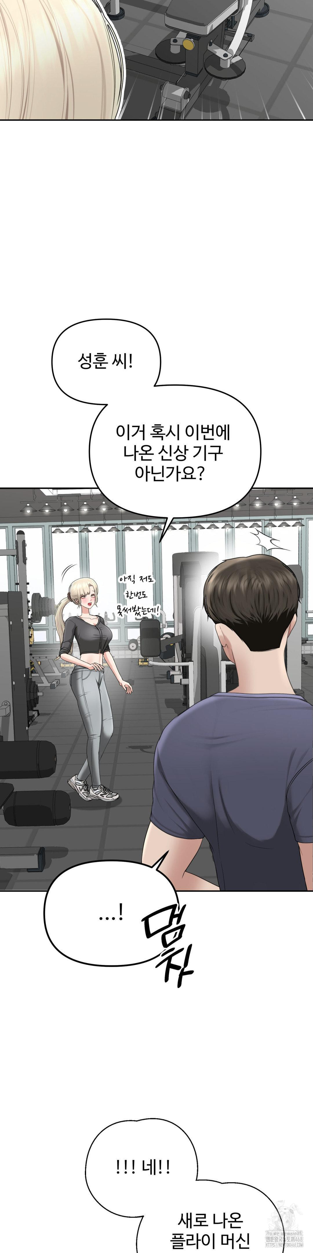 Your Creepy Bucketlist Raw - Chapter 27 [photo 34] - MangaPorn