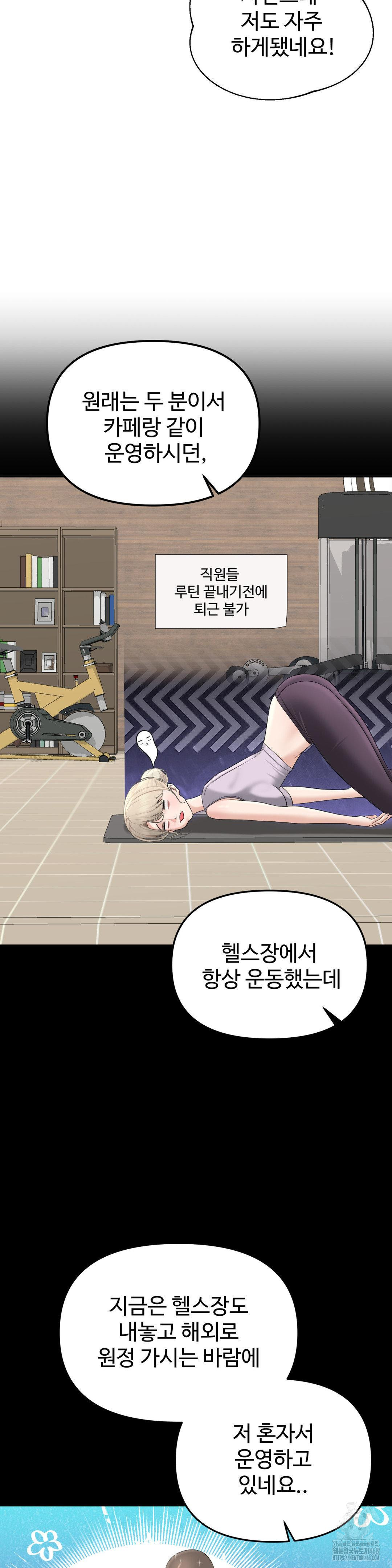 Your Creepy Bucketlist Raw - Chapter 27 [photo 36] - MangaPorn