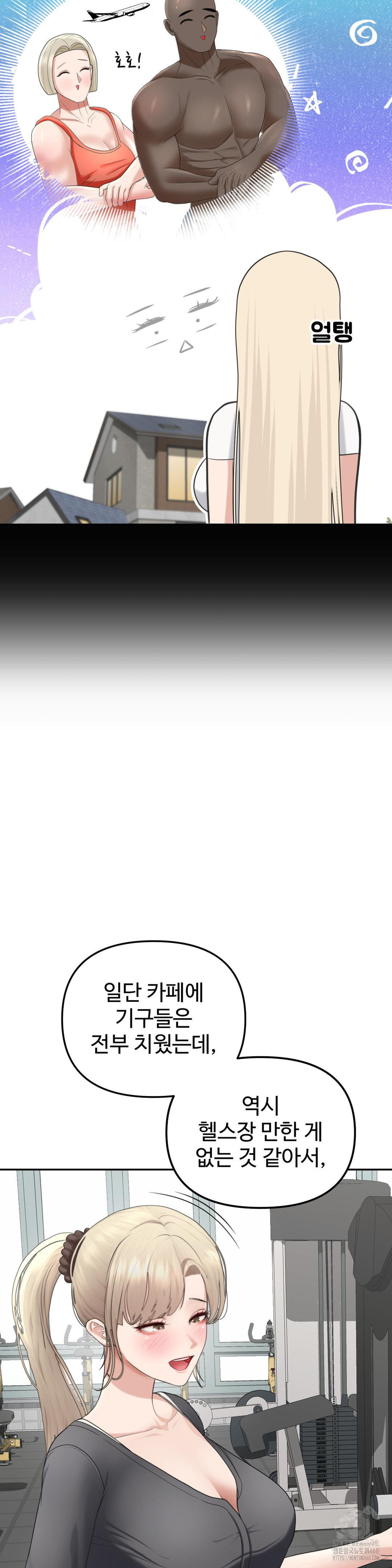 Your Creepy Bucketlist Raw - Chapter 27 [photo 37] - MangaPorn