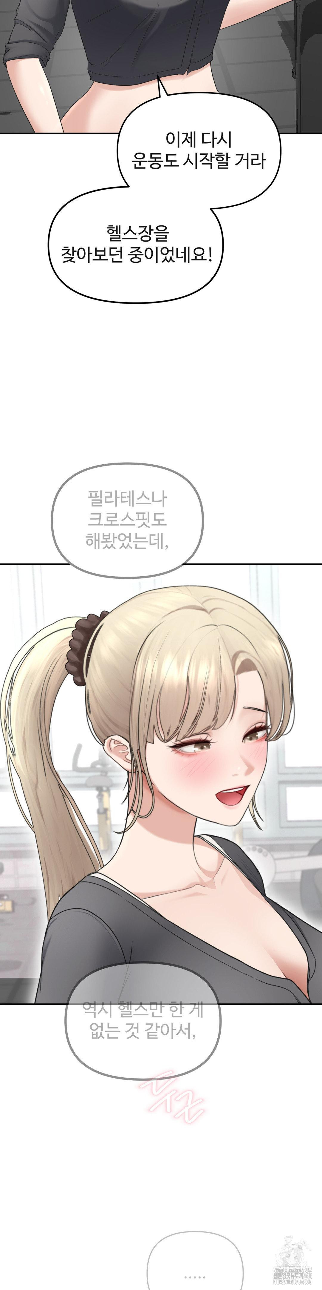 Your Creepy Bucketlist Raw - Chapter 27 [photo 38] - MangaPorn