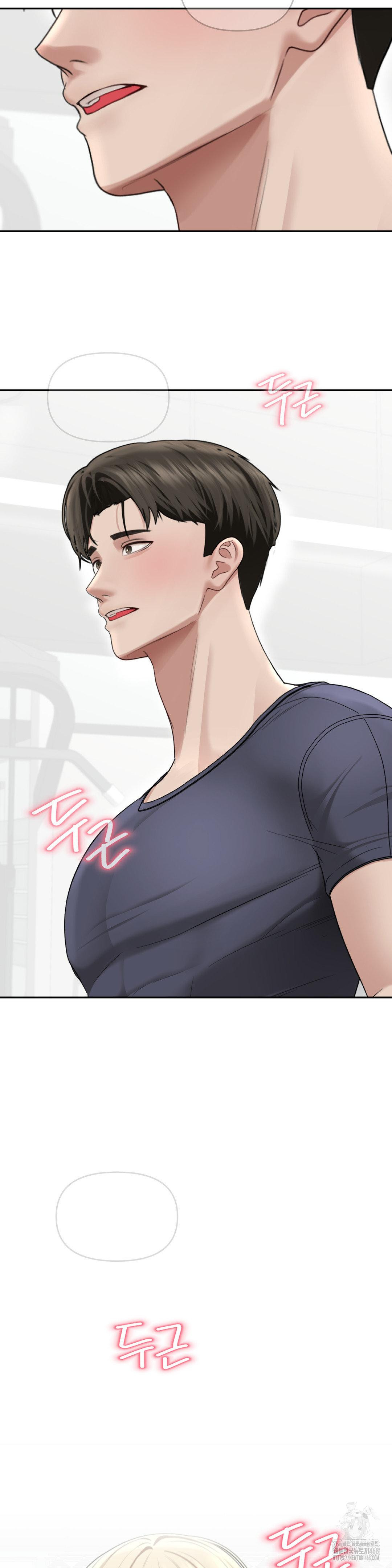 Your Creepy Bucketlist Raw - Chapter 27 [photo 39] - MangaPorn