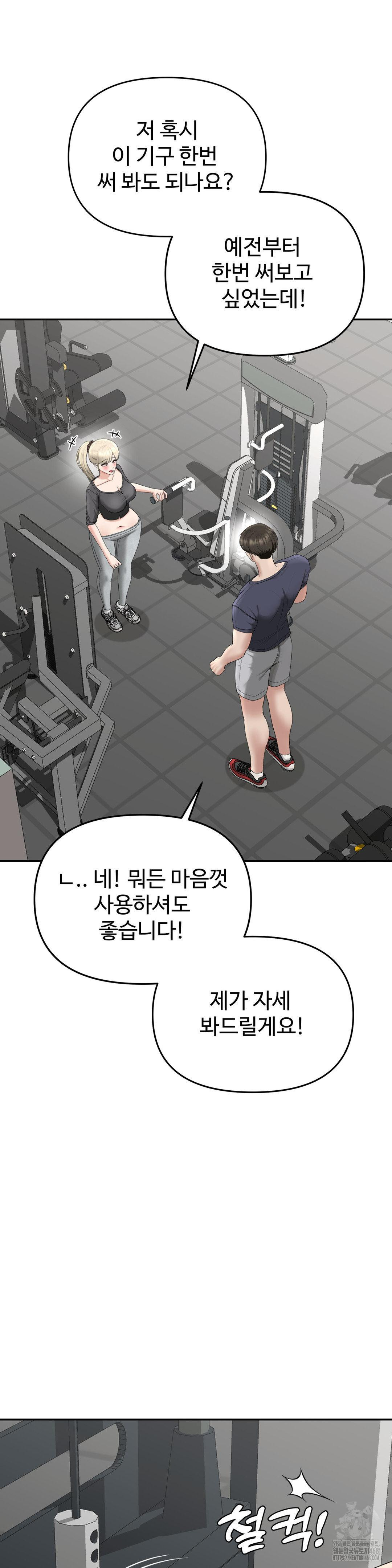 Your Creepy Bucketlist Raw - Chapter 27 [photo 42] - MangaPorn