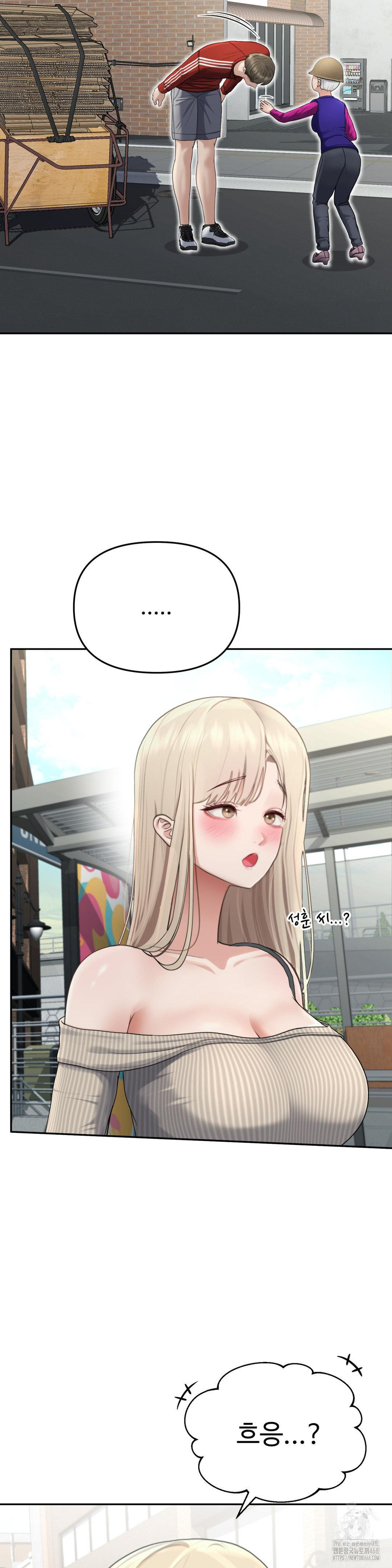 Your Creepy Bucketlist Raw - Chapter 27 [photo 6] - MangaPorn