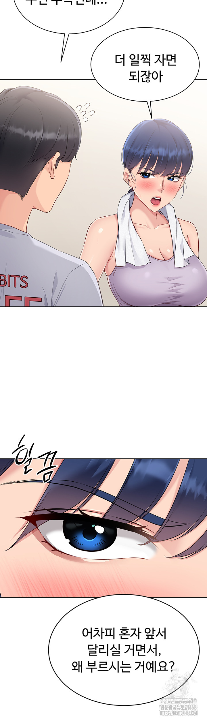 Set It! Raw - Chapter 38 [photo 13] - MangaPorn