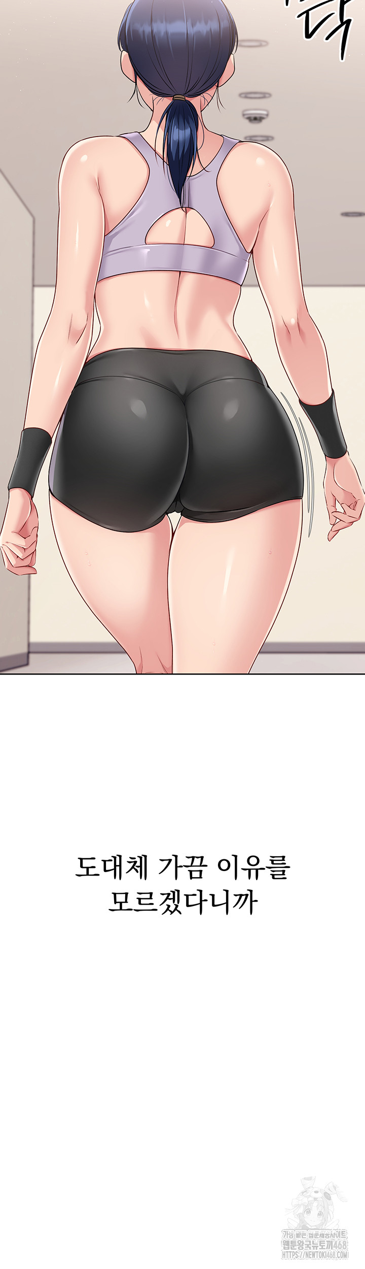 Set It! Raw - Chapter 38 [photo 20] - MangaPorn