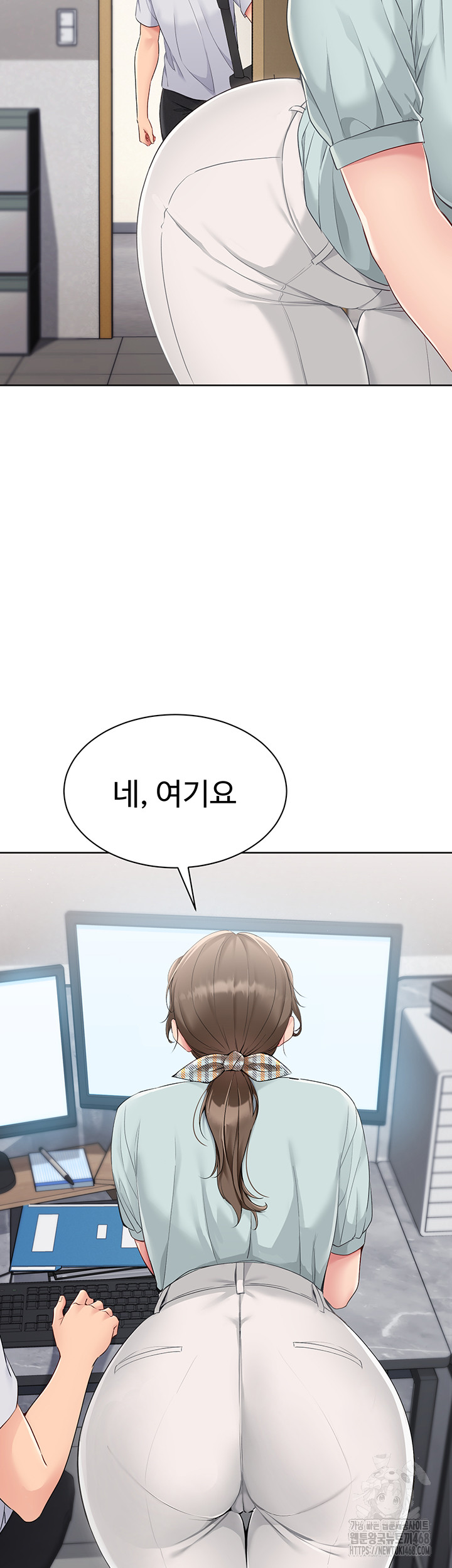 Set It! Raw - Chapter 38 [photo 23] - MangaPorn