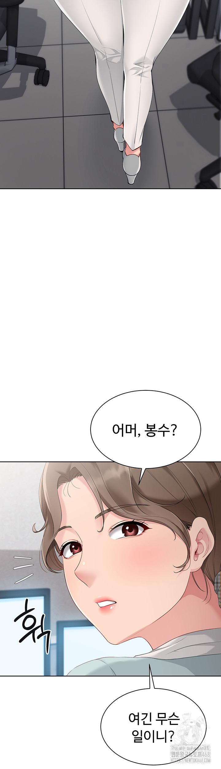 Set It! Raw - Chapter 38 [photo 24] - MangaPorn