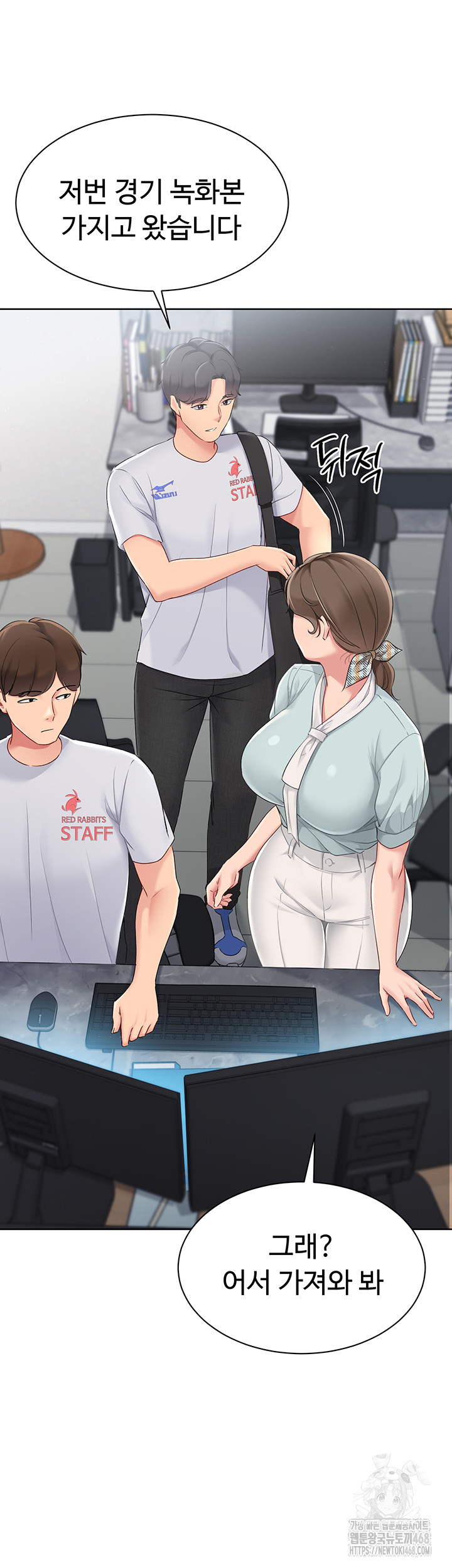 Set It! Raw - Chapter 38 [photo 25] - MangaPorn