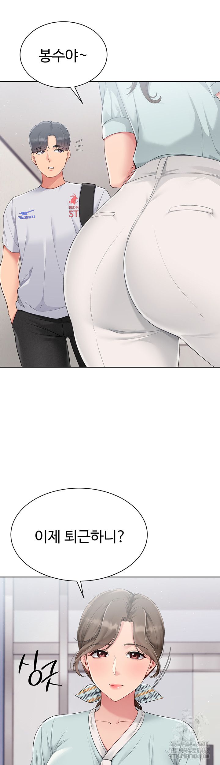 Set It! Raw - Chapter 38 [photo 36] - MangaPorn