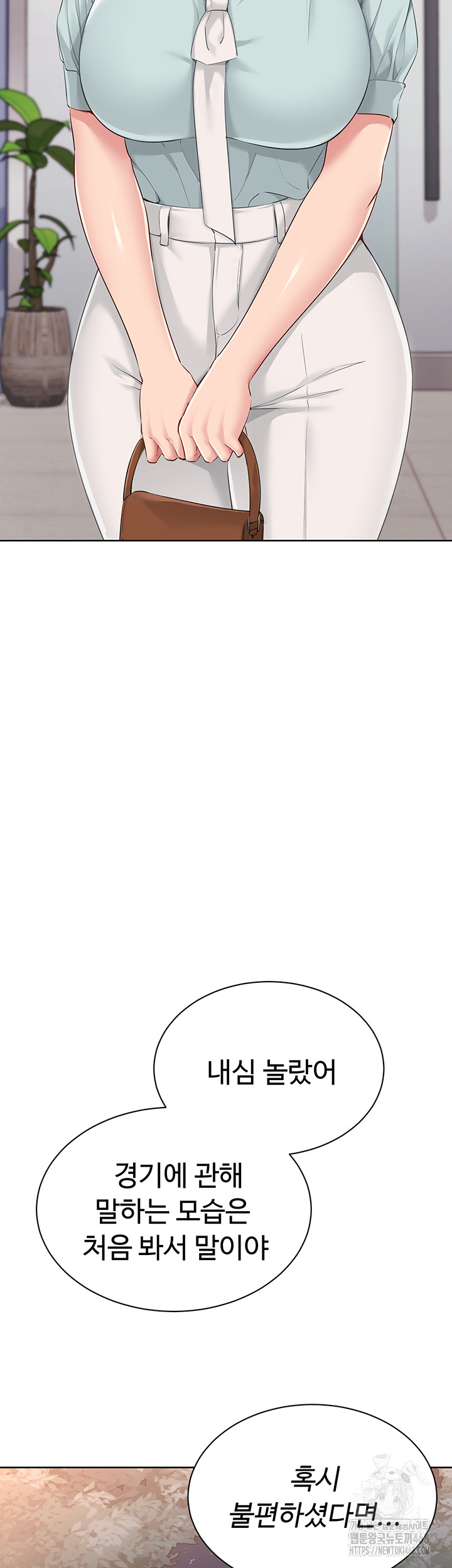 Set It! Raw - Chapter 38 [photo 37] - MangaPorn