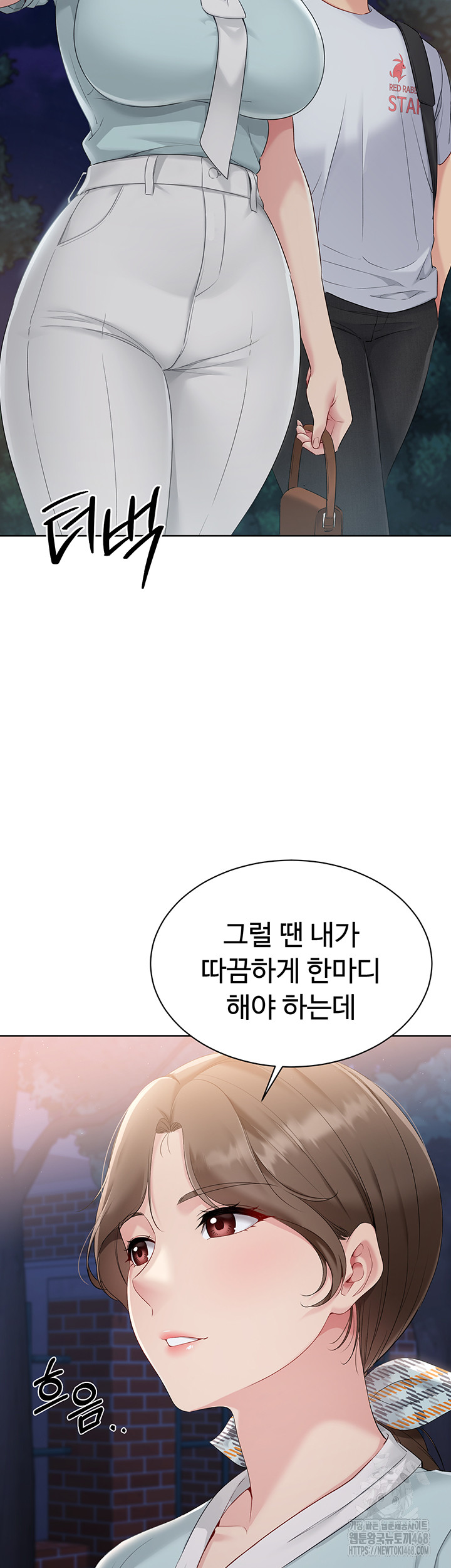 Set It! Raw - Chapter 38 [photo 39] - MangaPorn