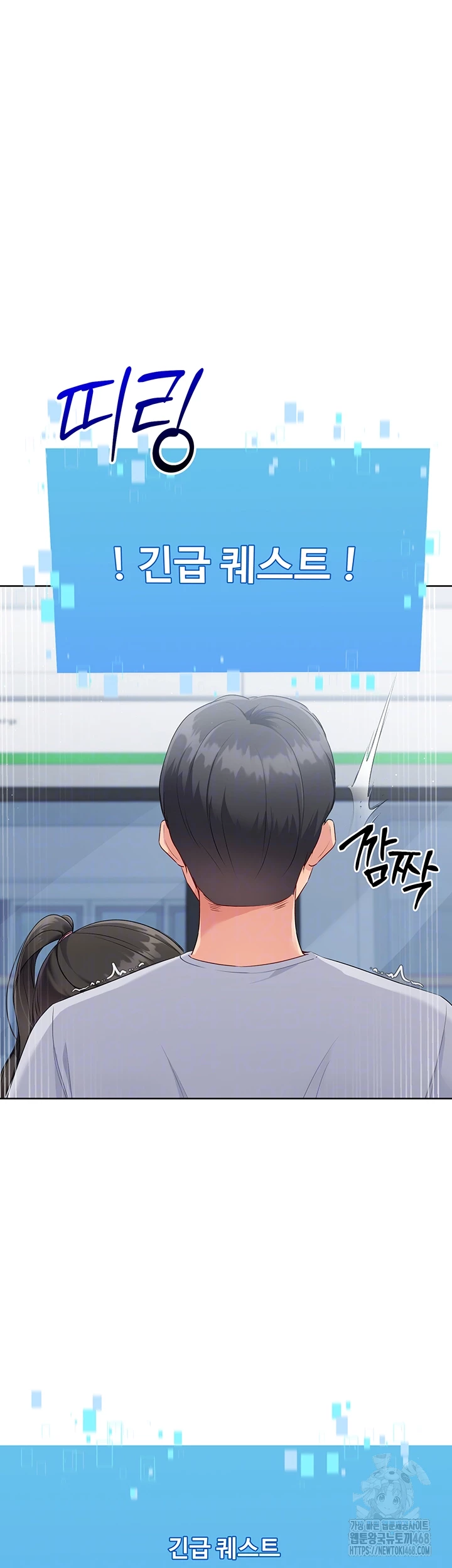 Set It! Raw - Chapter 38 [photo 4] - MangaPorn