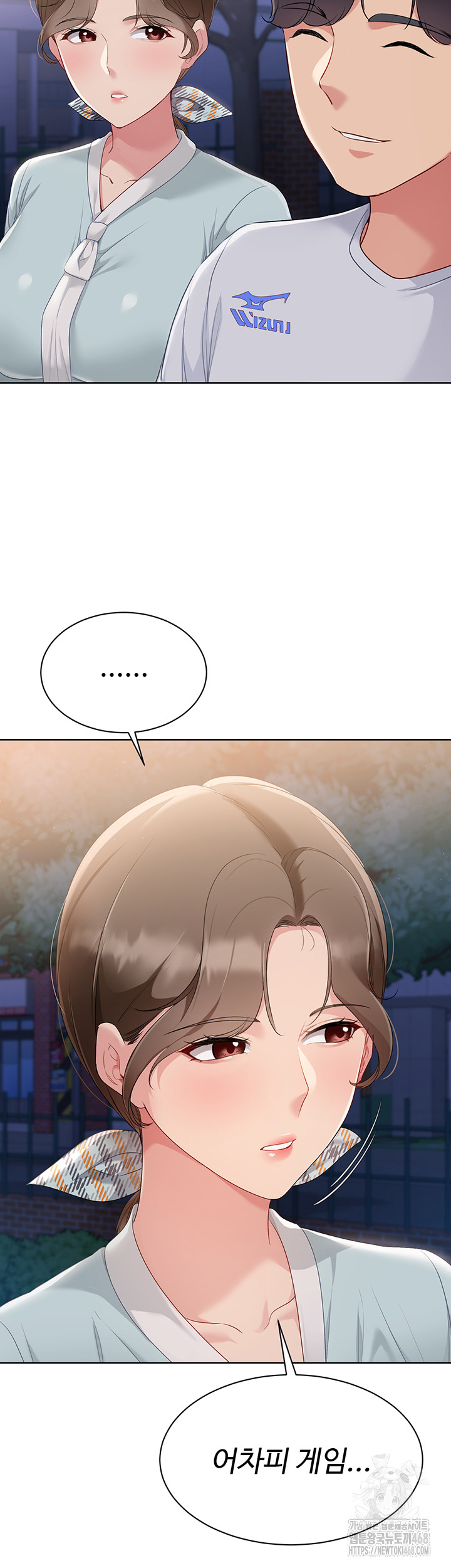 Set It! Raw - Chapter 38 [photo 45] - MangaPorn