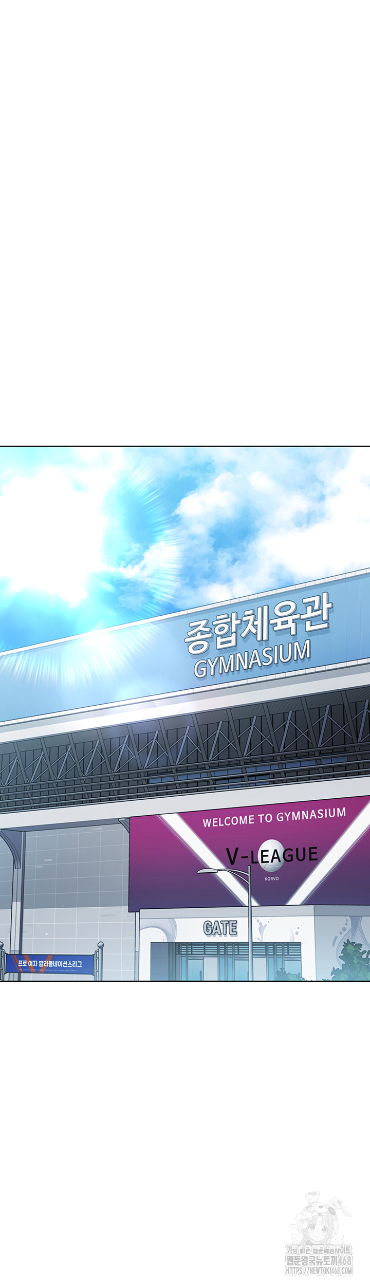 Set It! Raw - Chapter 38 [photo 46] - MangaPorn