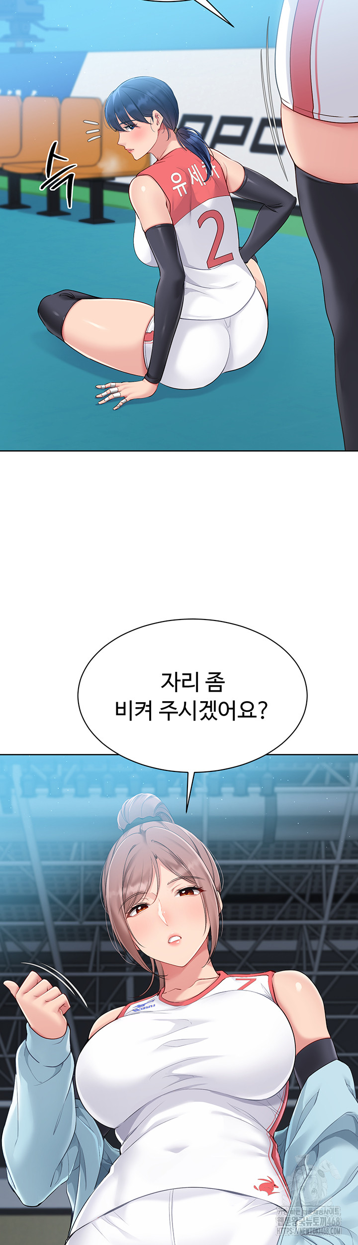 Set It! Raw - Chapter 38 [photo 50] - MangaPorn