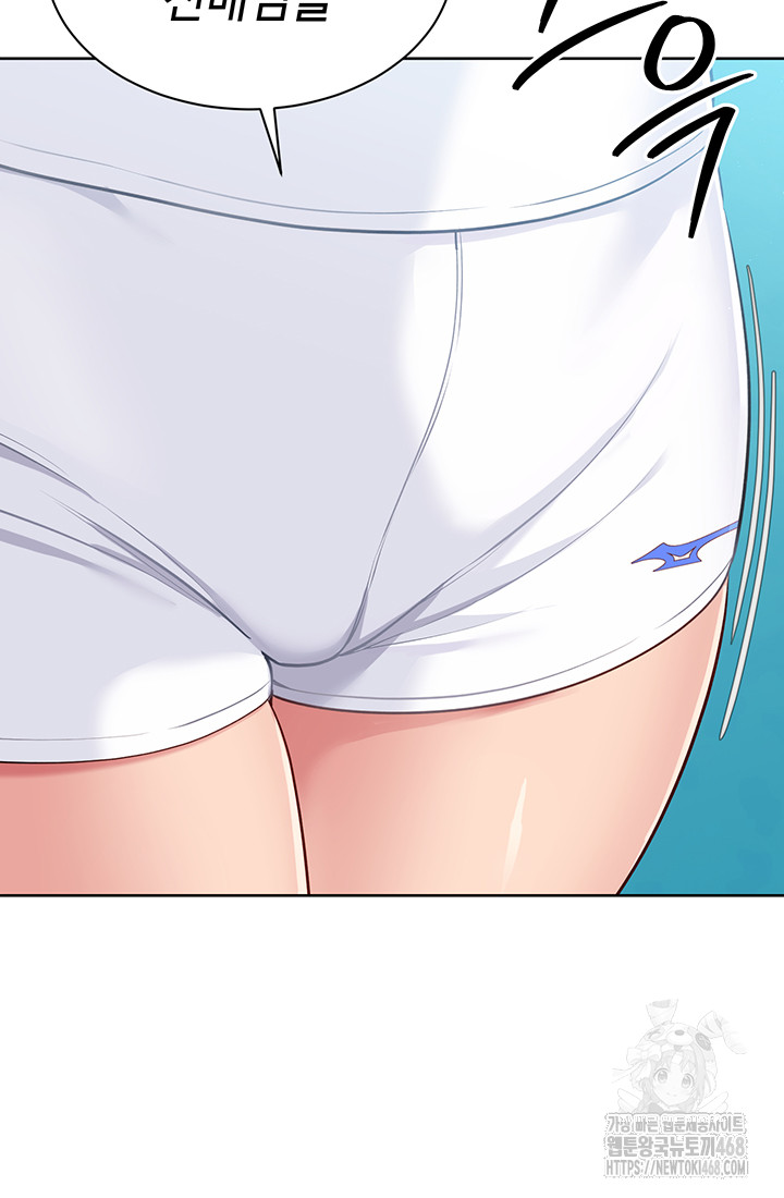 Set It! Raw - Chapter 38 [photo 54] - MangaPorn