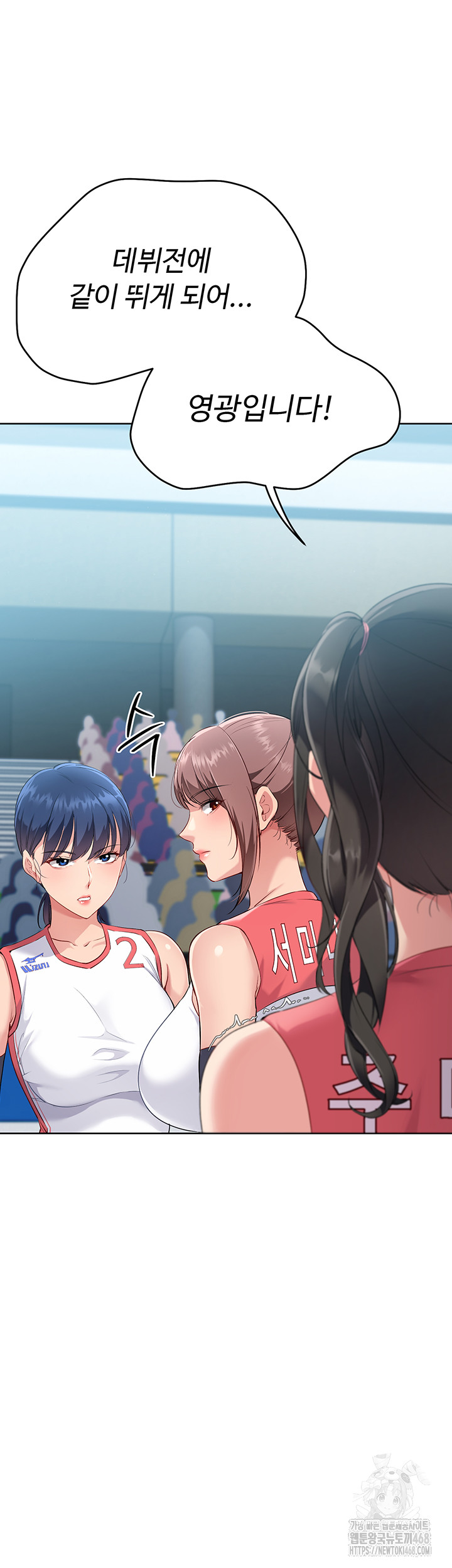 Set It! Raw - Chapter 38 [photo 56] - MangaPorn