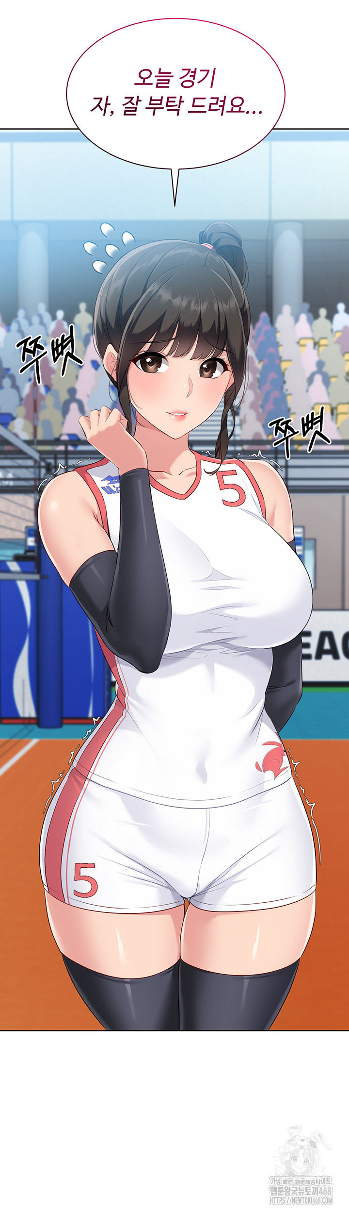 Set It! Raw - Chapter 38 [photo 57] - MangaPorn