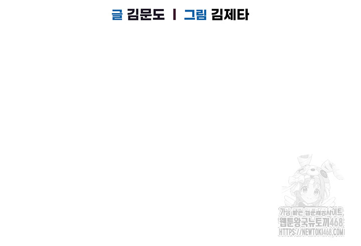 Set It! Raw - Chapter 38 [photo 7] - MangaPorn