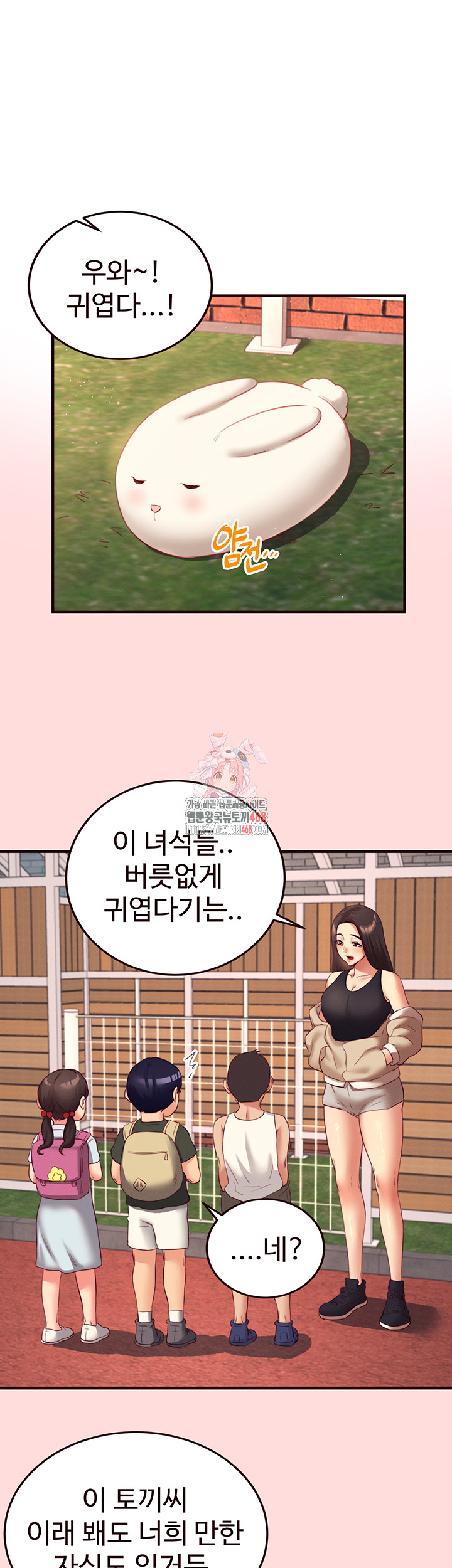 An Introduction to MILFs Raw - Chapter 34 [photo 1] - MangaPorn