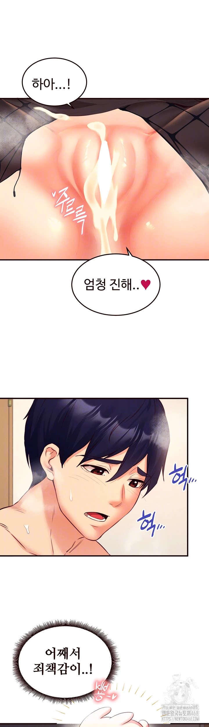 An Introduction to MILFs Raw - Chapter 34 [photo 12] - MangaPorn