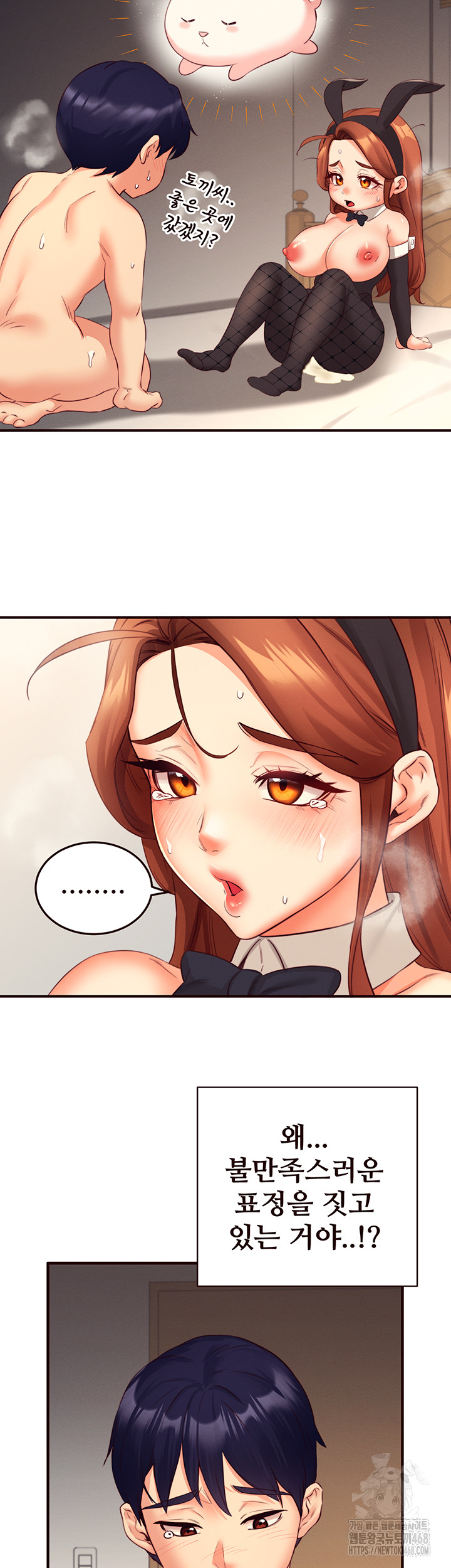 An Introduction to MILFs Raw - Chapter 34 [photo 13] - MangaPorn