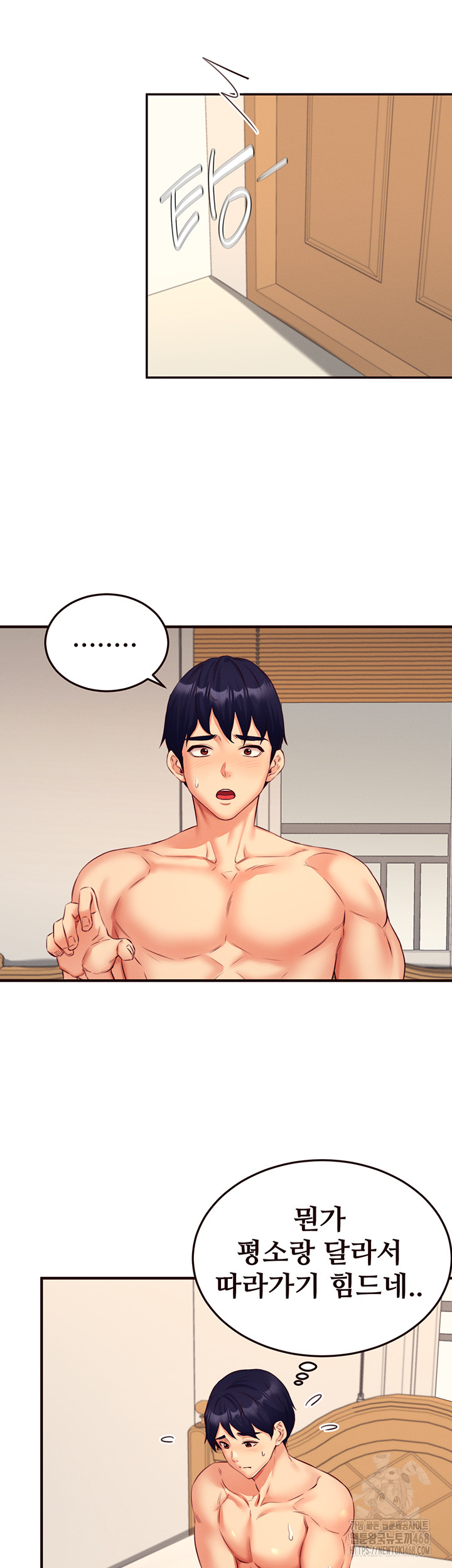 An Introduction to MILFs Raw - Chapter 34 [photo 16] - MangaPorn