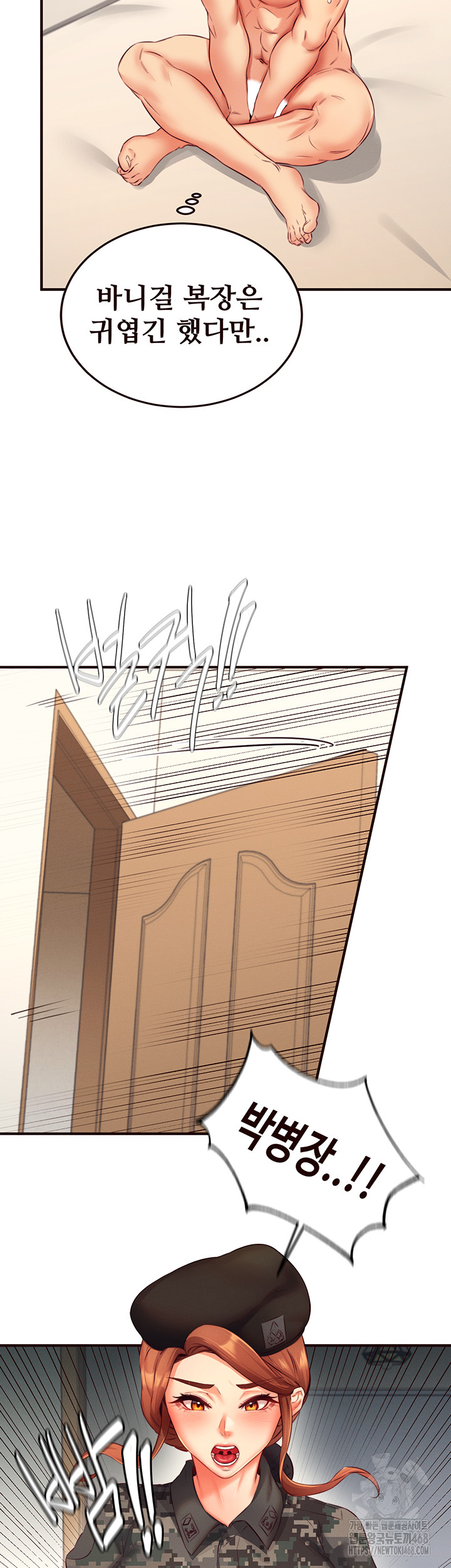 An Introduction to MILFs Raw - Chapter 34 [photo 17] - MangaPorn