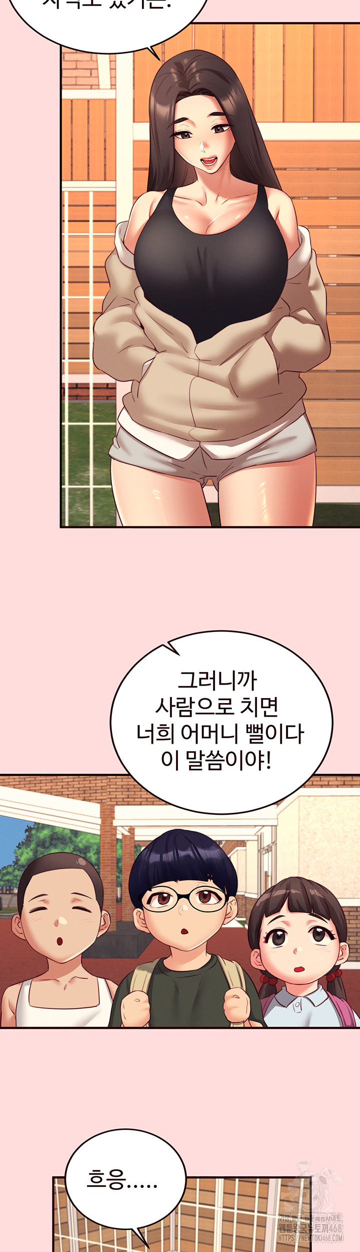 An Introduction to MILFs Raw - Chapter 34 [photo 2] - MangaPorn