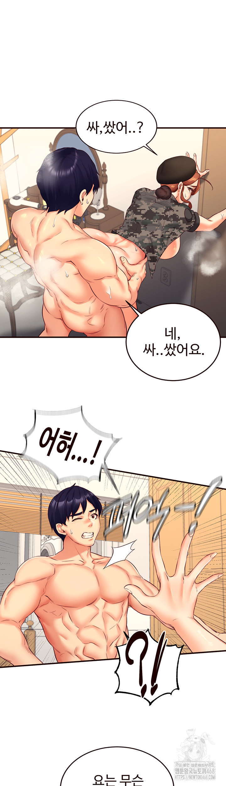 An Introduction to MILFs Raw - Chapter 34 [photo 29] - MangaPorn