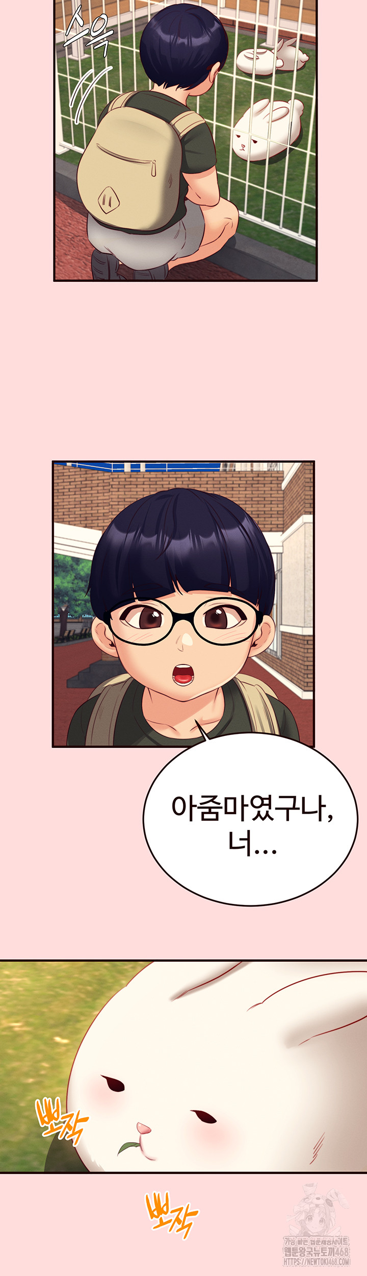 An Introduction to MILFs Raw - Chapter 34 [photo 3] - MangaPorn