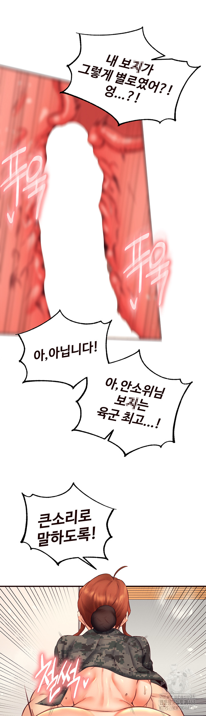 An Introduction to MILFs Raw - Chapter 34 [photo 33] - MangaPorn