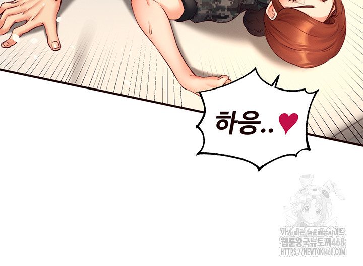 An Introduction to MILFs Raw - Chapter 34 [photo 36] - MangaPorn