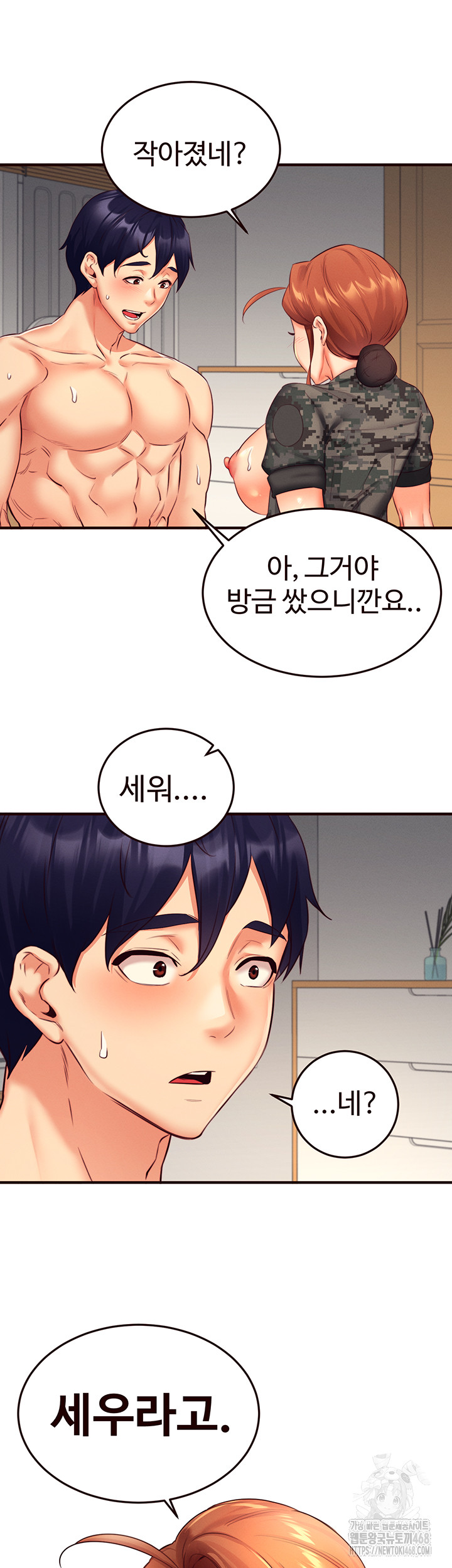 An Introduction to MILFs Raw - Chapter 34 [photo 45] - MangaPorn