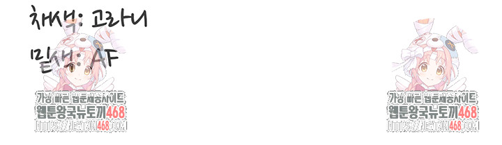 An Introduction to MILFs Raw - Chapter 34 [photo 47] - MangaPorn